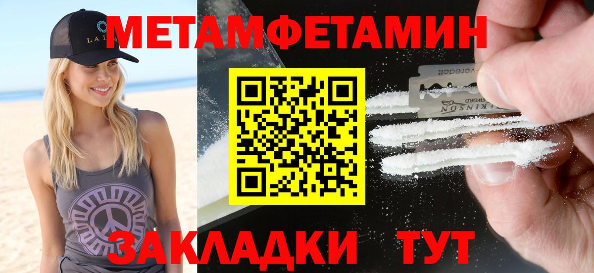 Amphetamine  Вход с VPN  Кулебаки  АМФ VHQ 