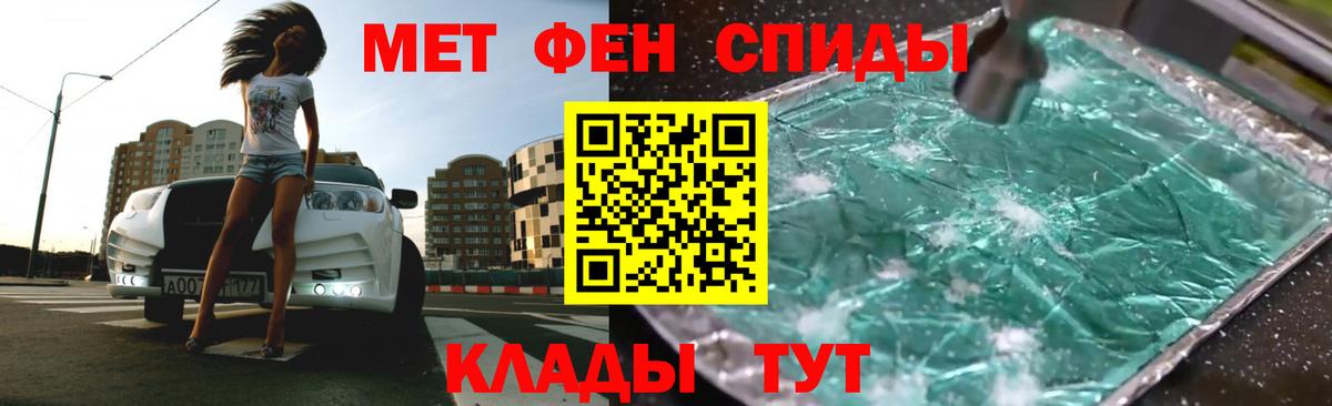 Amphetamine VHQ Кулебаки