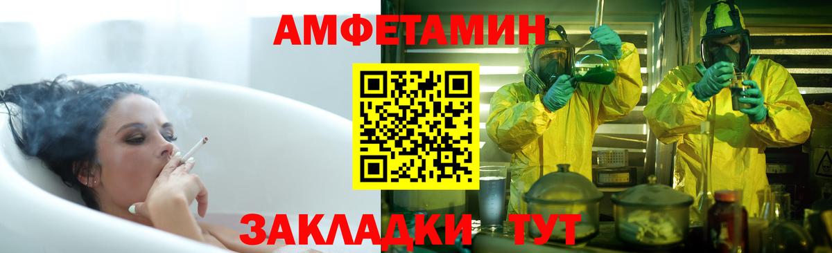ГАШ  Вход с VPN  Магазины продажи наркотиков  КОКАИН  МЕФ кристаллы  Кулебаки  Канабис  Экстази 