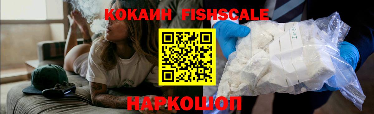 Cocaine Columbia  Cocaine 99%  Вход с VPN  Кулебаки 