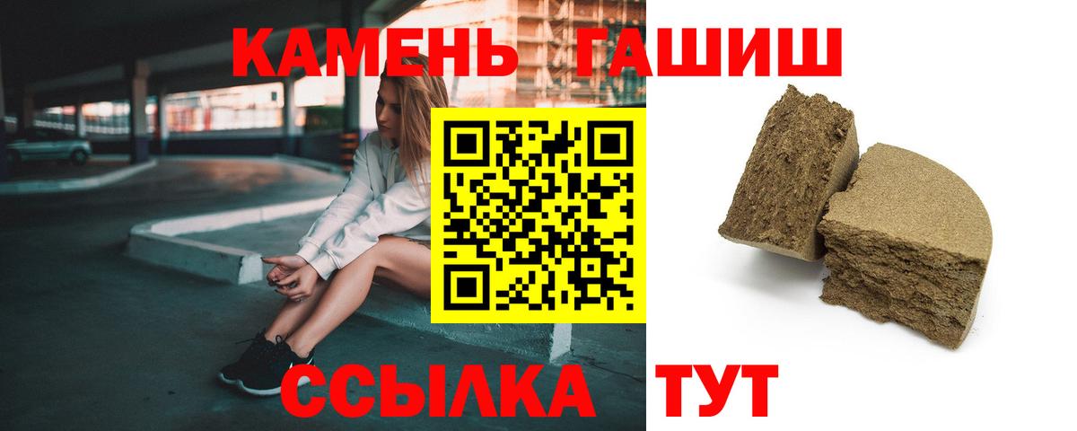 ГАШИШ hashish  купить наркоту  Кулебаки  Вход с VPN  ГАШИШ 