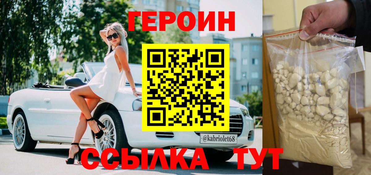 Мефедрон Кулебаки