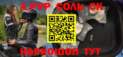 ешки Будённовск
