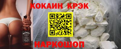ешки Будённовск