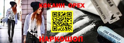твердый Бугуруслан