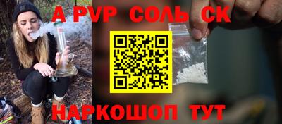 ешки Будённовск