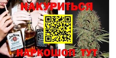 ешки Будённовск