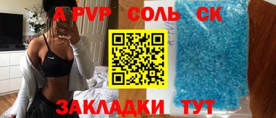 ешки Будённовск