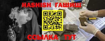 соль курить ск Ижевск