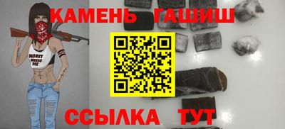 твердый Бугуруслан