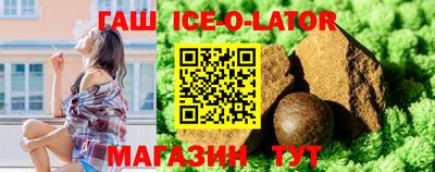 ешки Будённовск