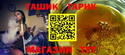 ешки Будённовск