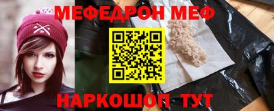 ешки Будённовск