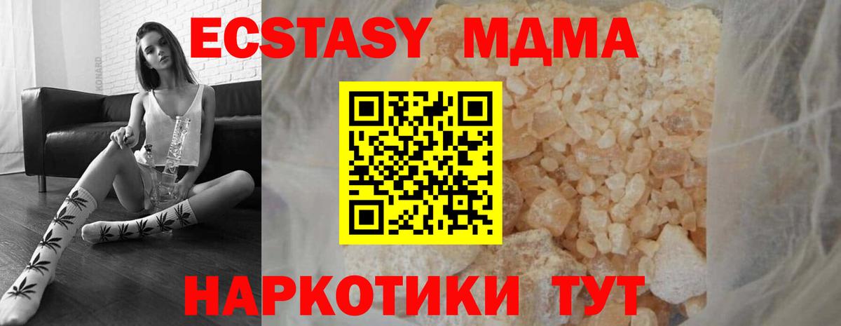 MDMA VHQ Кулебаки