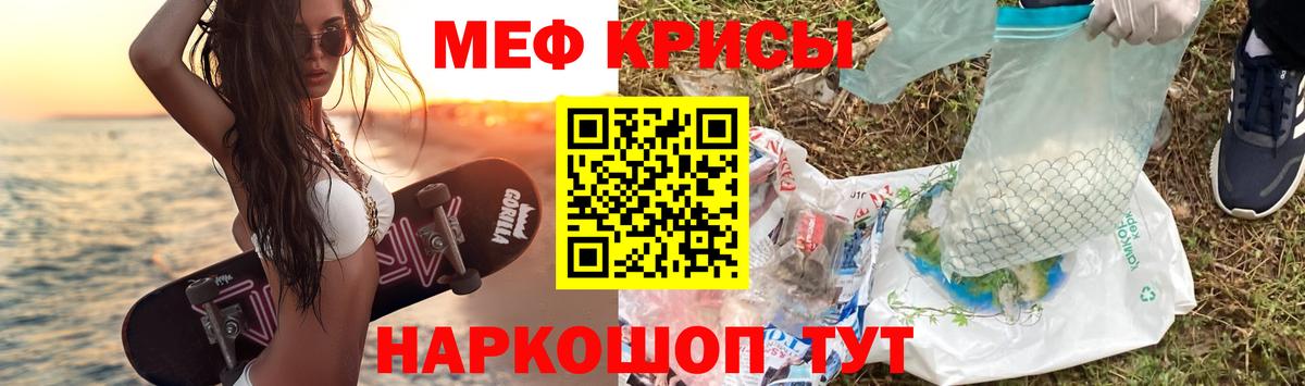 МЕФ Кулебаки