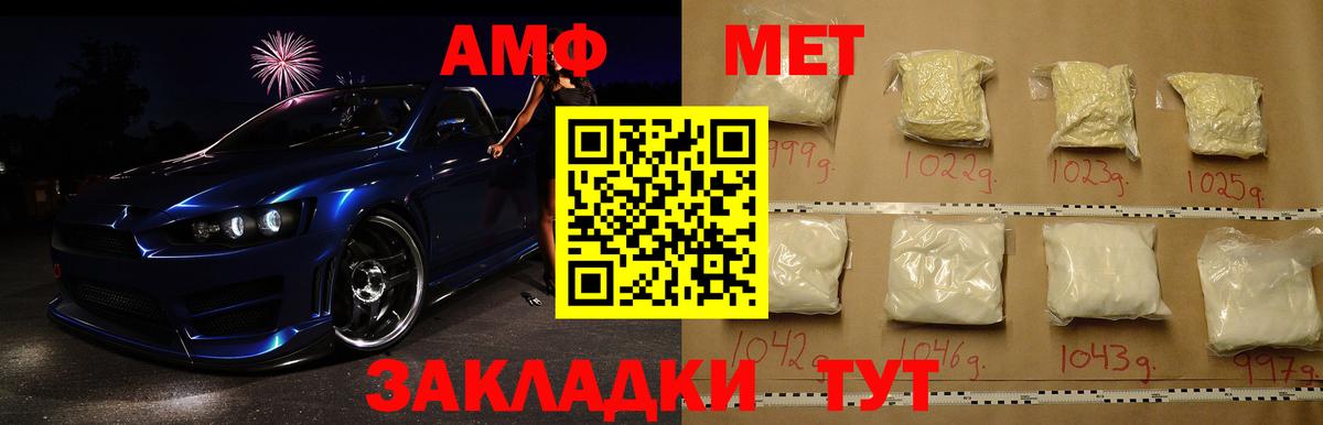 Метамфетамин Декстрометамфетамин 99.9%  Метамфетамин Декстрометамфетамин 99.9%  Кулебаки  Вход с VPN 