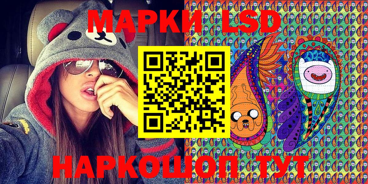 Кулебаки  Марки N-bome 1,5мг  Вход с VPN  Марки N-bome 1,5мг 