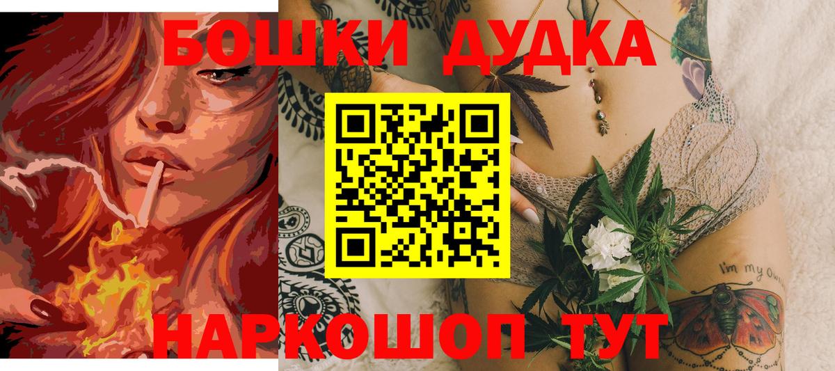 Конопля конопля Кулебаки