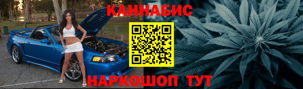 Каннабис индика  Вход с VPN  МАРИХУАНА LSD WEED  Кулебаки  Бошки Шишки марихуана 
